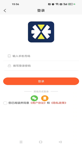 亿米商城APP截图