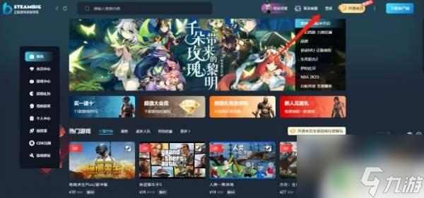 全面战争模拟器steam多少钱 全面战争模拟器Steam售价查询