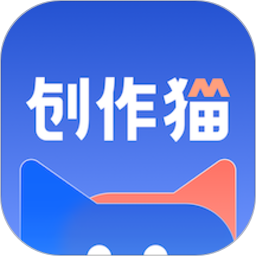 创作猫APP图标