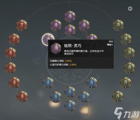 永劫无间手游武田信忠怎么玩