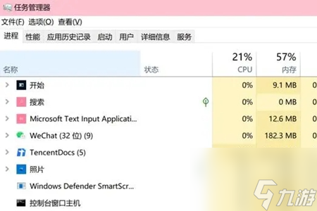 第一后裔dx12报错处理办法