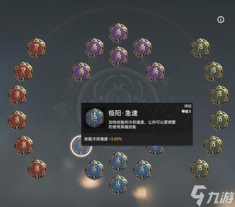 永劫无间手游武田信忠怎么玩