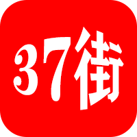 37街购物APP图标