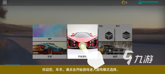 流行的赛车竞速游戏下载分享 2024必玩的赛车竞速游戏下载合集