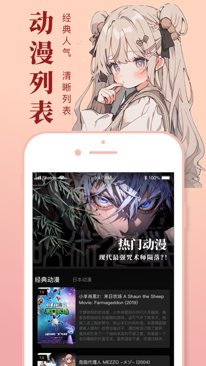 一耽漫画 免费无删减版