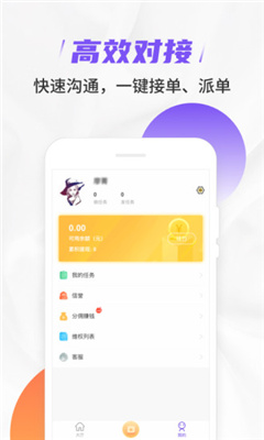 快乐赞APP截图