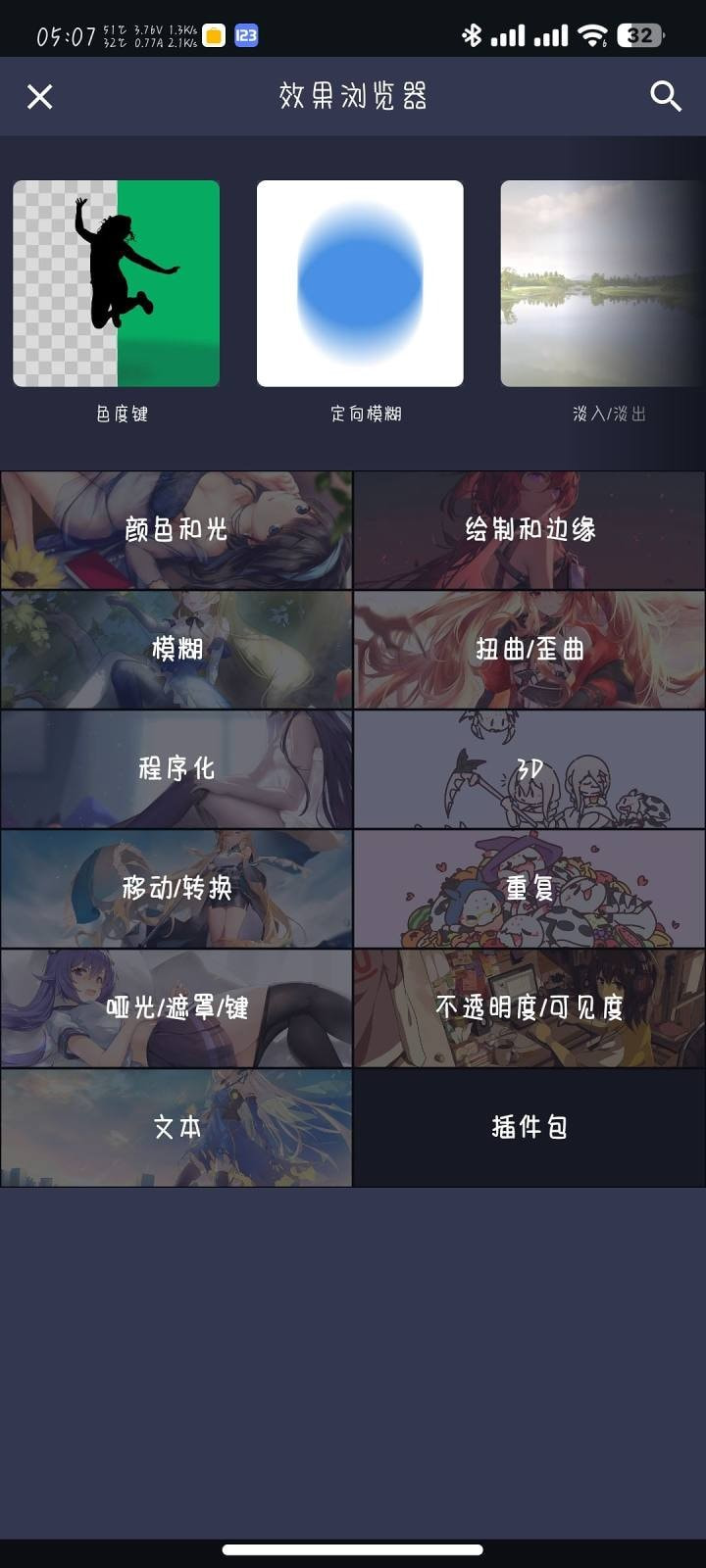 amls 最新版APP截图