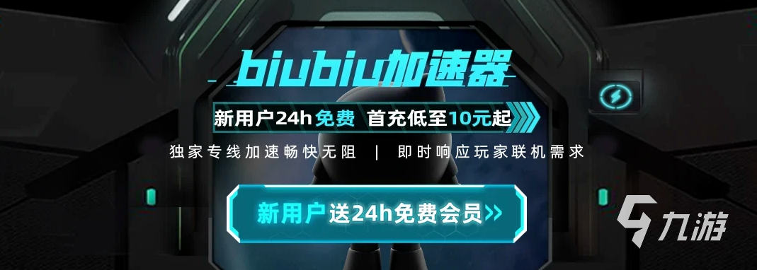 黑神话悟空游戏体量如何 黑神话悟空安装包多大呢