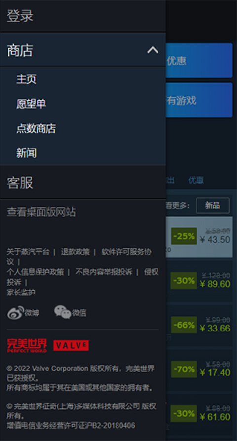 steam 官网入口正版