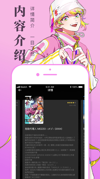 一耽漫画 官网版下载链接