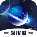 许愿星APP图标