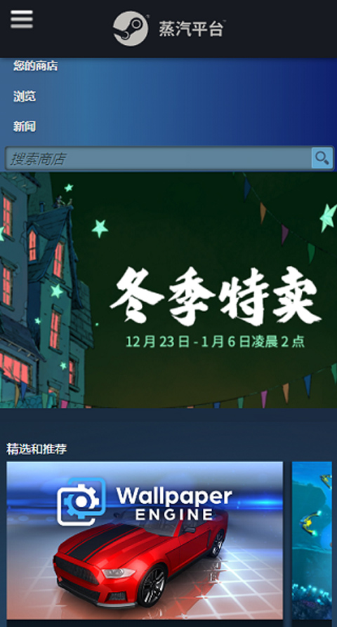 steam 官网入口正版