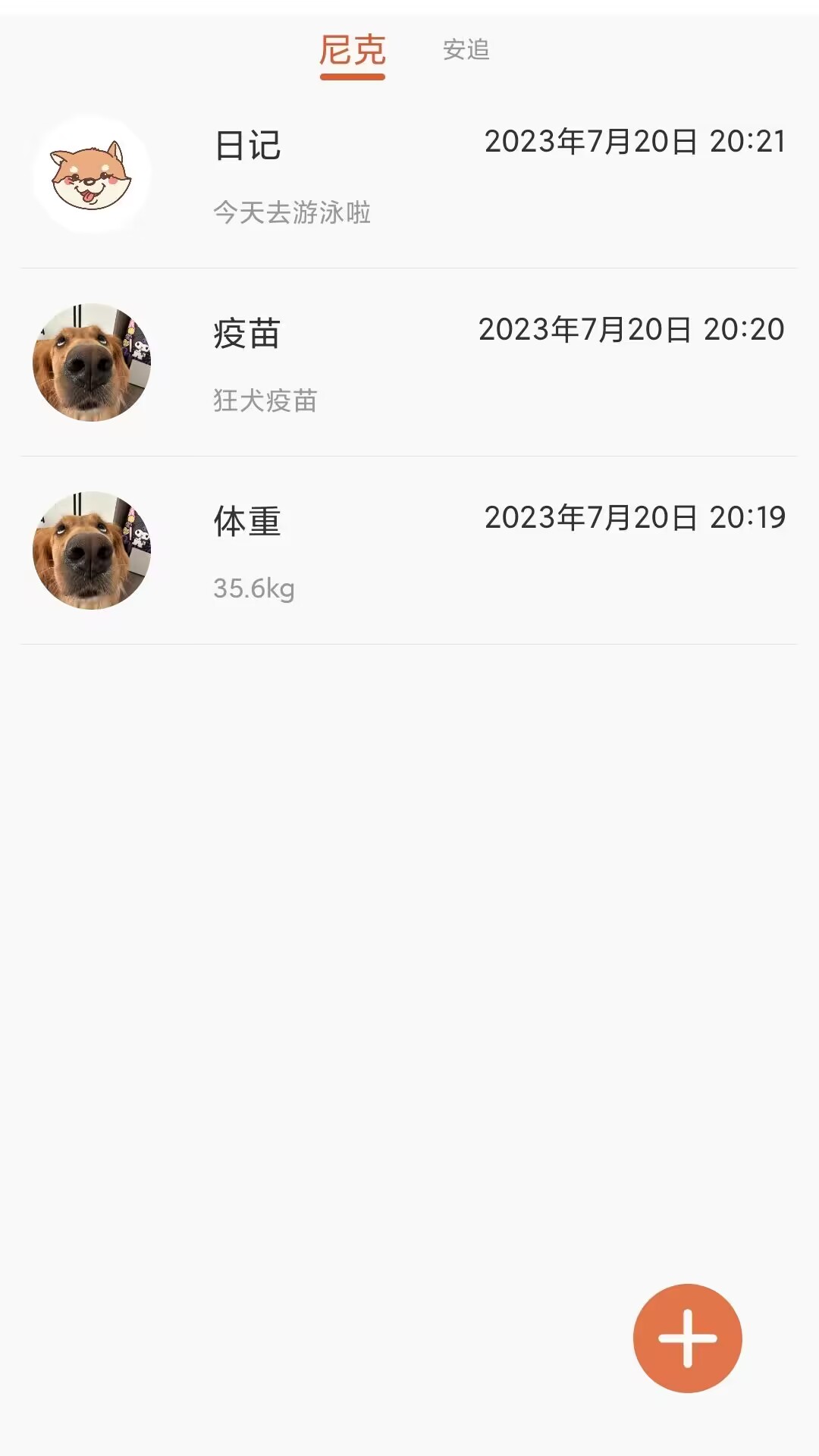 猫狗宠物翻译器Pro