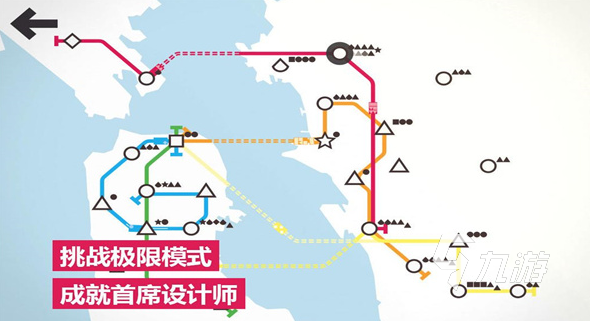 有趣的模拟地铁游戏下载排行 2024经典的地铁游戏下载推荐