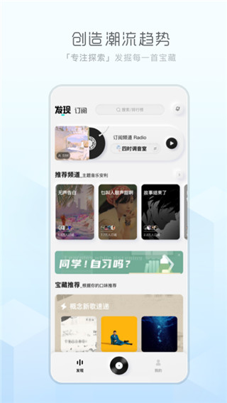 酷狗音乐 官方正版APP截图