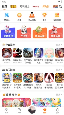 233乐园 软件免费版