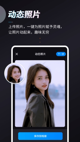 styler 免费版APP截图