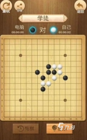 好玩的五子棋游戏有哪些 2024有趣的下棋手游大全