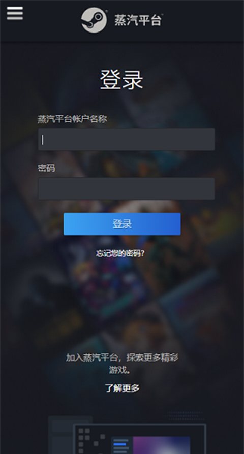 steam 官网入口正版