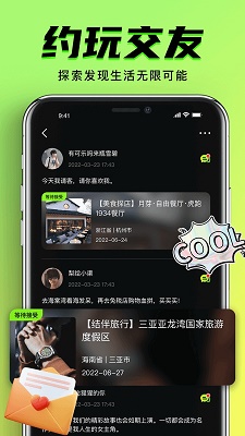 九幺9.1免费版 官网下载正版APP截图