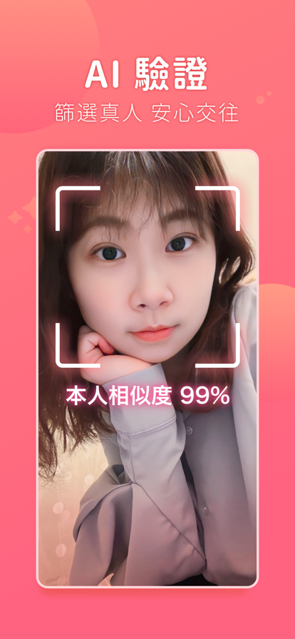 聊天吧 手机版