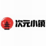 次元小镇 最新官网版下载安装