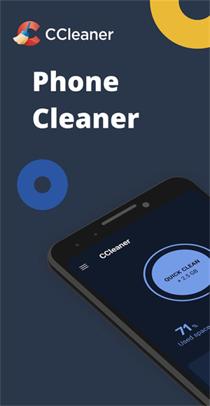 ccleaner 专业版