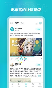 taptap 官网网页版