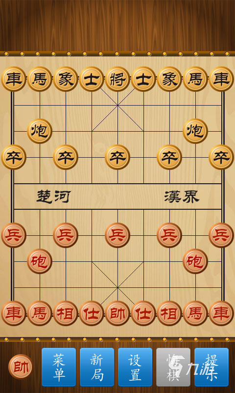 必玩的象棋游戏分享 2024有趣的象棋手游推荐