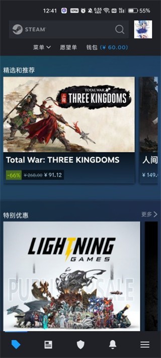 steam 最新版手机版APP截图