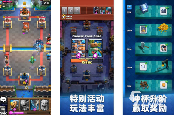 supercell新游戏有哪些2024 supercell新游戏合集