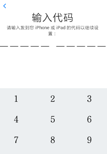 转移到ios