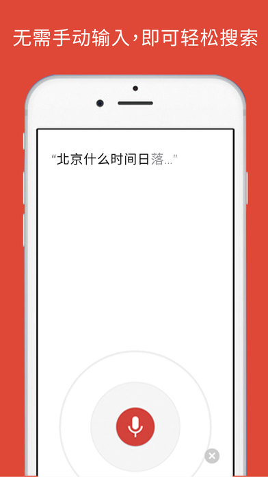 谷歌浏览器 网页版入口APP截图