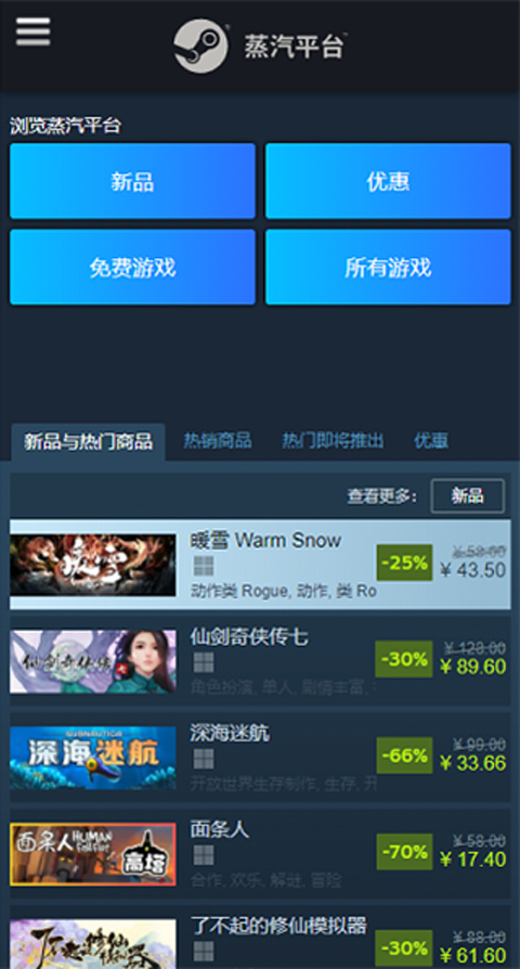 steam 官网入口正版