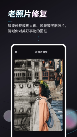 styler 免费版APP截图