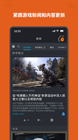 steam 官网免费正版APP截图