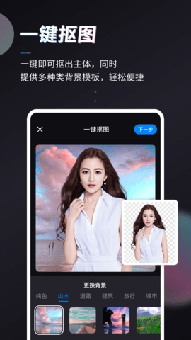 styler 免费版APP截图