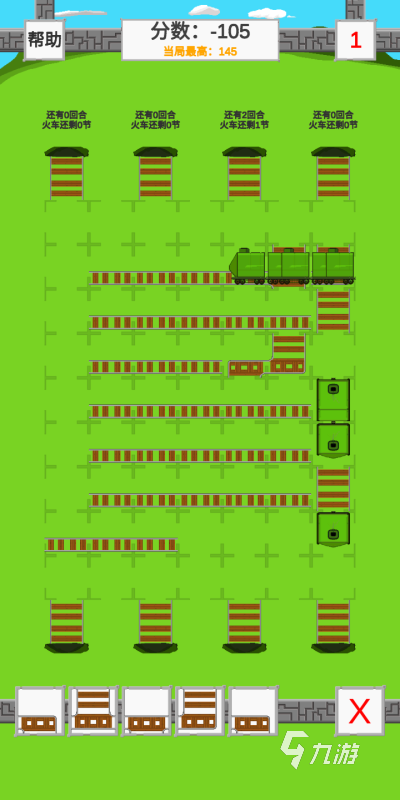 托马斯小火车的游戏下载推荐 2024热门的火车手游盘点