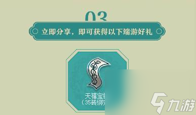 寻仙手游天君符咒师骑宠最佳选择大揭秘（掌握这些攻略）