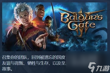 steam2024夏促买什么好