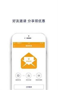 九州优车APP截图