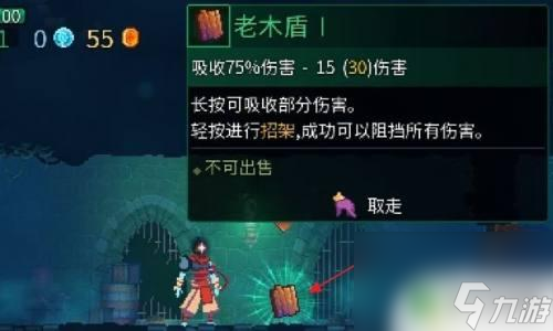 重生细胞如何自定义武器 重生细胞开局自选武器攻略