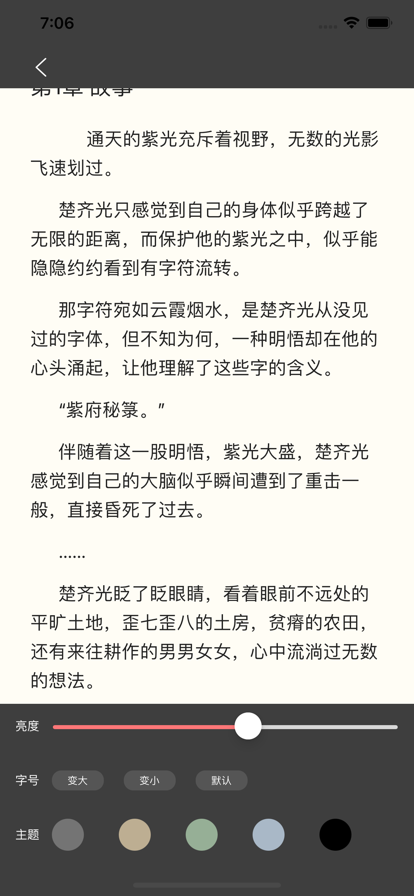 兔兔读书 官网版