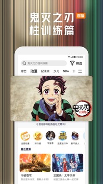 腾讯视频 在线追剧APP截图