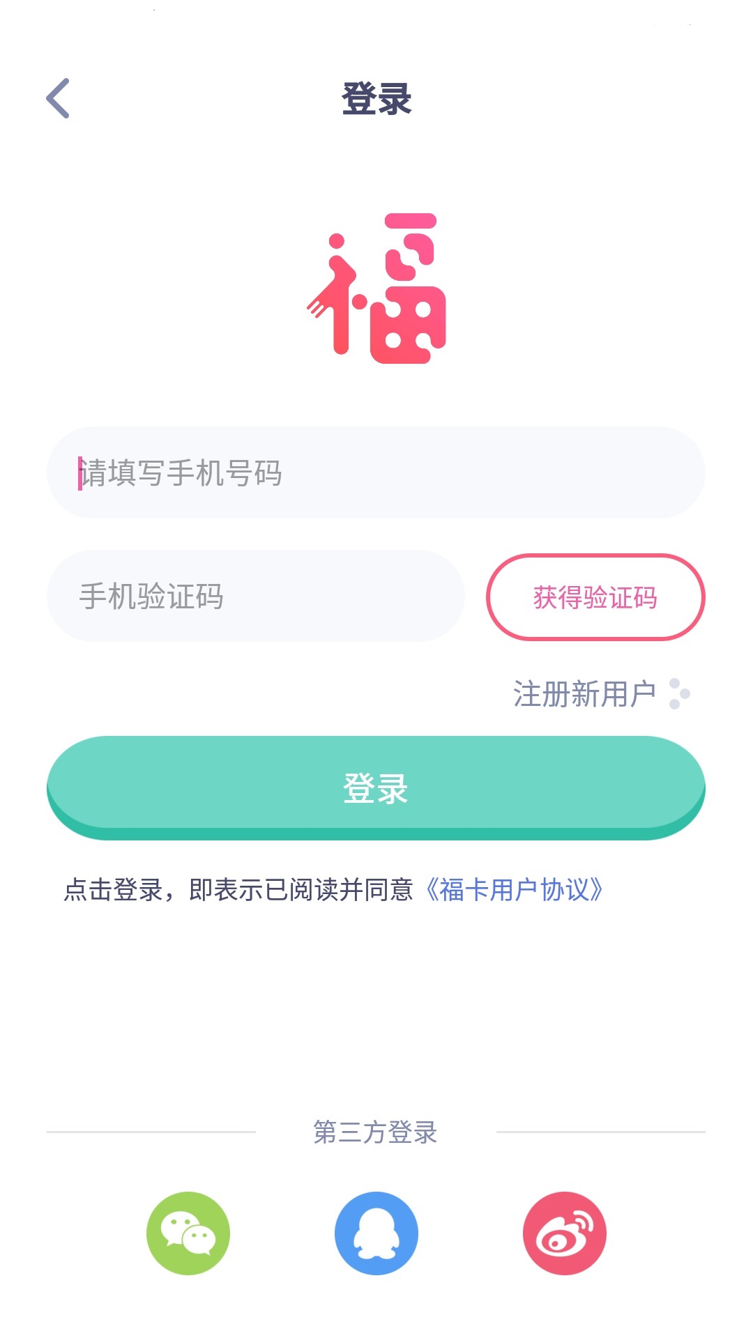 福乐甄选APP截图