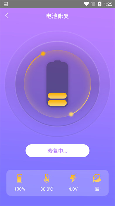 手机一键锁屏管家app