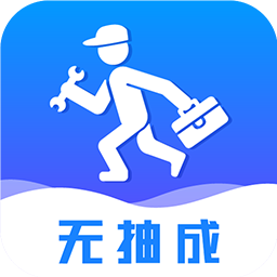 维修小哥appAPP图标