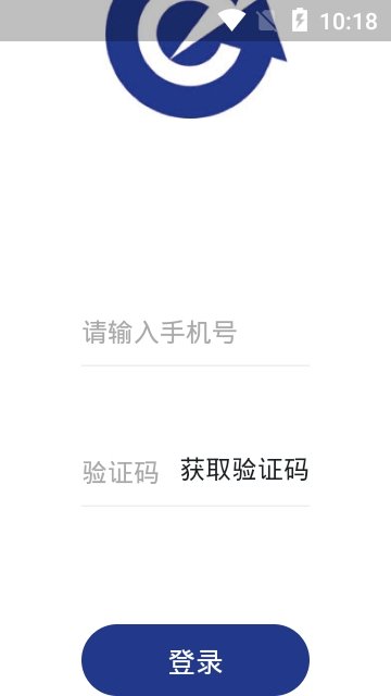 威海交运公交APP截图