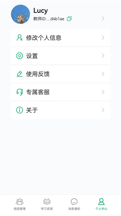 牛劲小英app