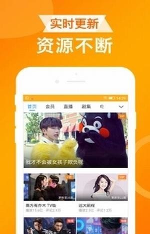 UA浏览器1.8.0APP截图